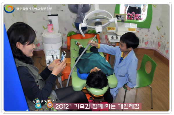개인체험7 사본.jpg